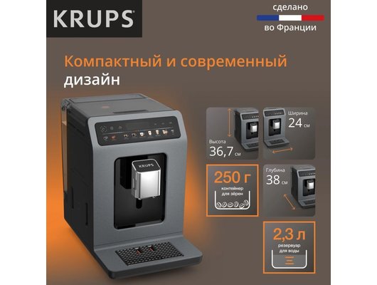 Кофемашина KRUPS EA898GF0